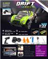 OBL10330059 - Remote control cars / tanks