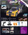 OBL10330063 - Remote control cars / tanks