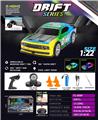 OBL10330064 - Remote control cars / tanks