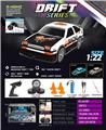 OBL10330066 - Remote control cars / tanks