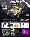 OBL10330067 - Remote control cars / tanks