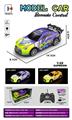 OBL10330103 - Remote control cars / tanks
