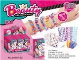 OBL10330133 - Beauty set