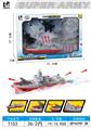 OBL10330189 - 军事航母战舰仿真新型战斗机模型可发射导弹护卫舰套装