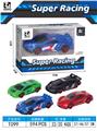 OBL10330225 - Die-cast toys