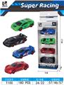 OBL10330233 - Die-cast toys