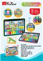 OBL10330248 - Learningmachine