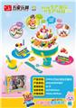 OBL10330251 - FOOD SET