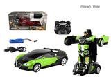 OBL10330311 - Deformed toy