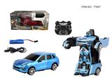 OBL10330312 - Deformed toy