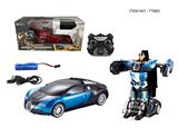 OBL10330320 - Deformed toy