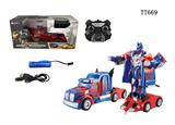 OBL10330321 - Deformed toy