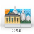OBL10330472 - 冰箱贴-希腊微景观