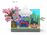 OBL10330474 - 冰箱贴-日本景观