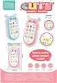 OBL10330512 - Toyphone/interphone