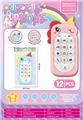 OBL10330518 - Toyphone/interphone
