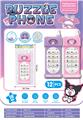 OBL10330522 - Toyphone/interphone