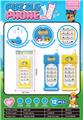 OBL10330527 - Toyphone/interphone