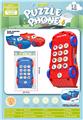 OBL10330528 - Toyphone/interphone
