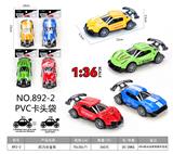 OBL10330720 - 回力合金车
