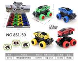 OBL10330721 - 惯性碰撞变形特斯拉