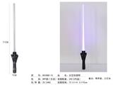 OBL10330887 - Toysword