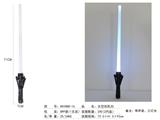 OBL10330893 - Toysword