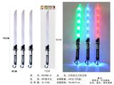 OBL10330918 - Toysword