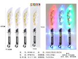 OBL10330920 - Toysword