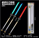 OBL10330928 - Toysword