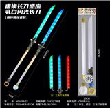 OBL10330930 - Toysword