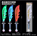 OBL10330932 - Toysword