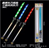 OBL10330938 - Toysword