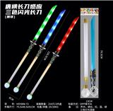 OBL10330939 - Toysword