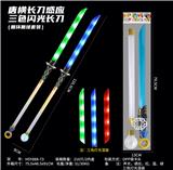 OBL10330940 - Toysword