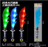 OBL10330941 - Toysword