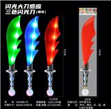 OBL10330942 - Toysword