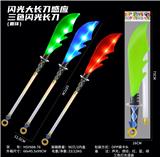 OBL10330943 - Toysword