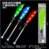 OBL10330944 - Toysword