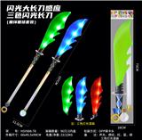 OBL10330945 - Toysword