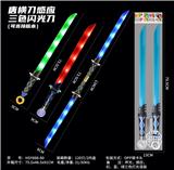 OBL10330947 - Toysword