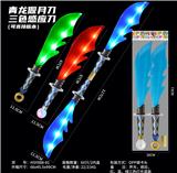 OBL10330948 - Toysword