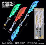 OBL10330949 - Toysword