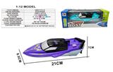 OBL10330952 - Electric ship