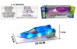 OBL10330955 - Electric ship