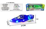 OBL10330956 - Electric ship
