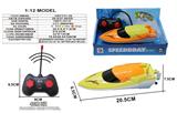 OBL10330959 - Remote control ship