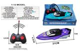 OBL10330960 - Remote control ship