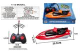 OBL10330961 - Remote control ship