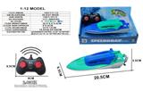 OBL10330962 - Remote control ship